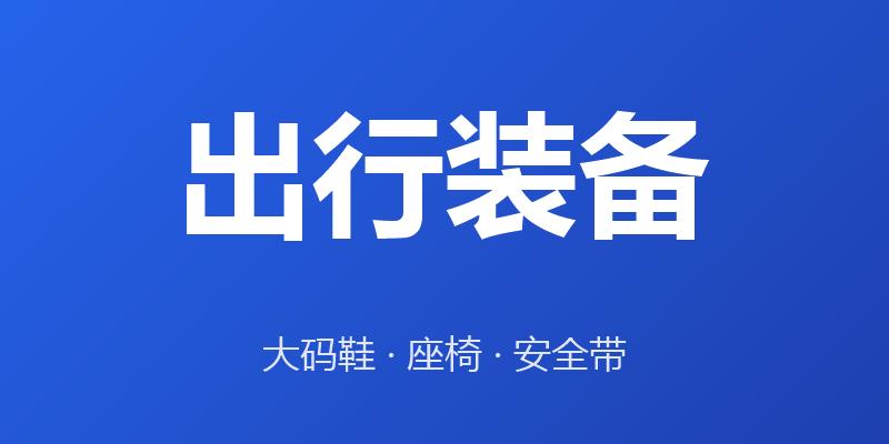 二百斤的胖子能跑步吗 说说我自己的经验