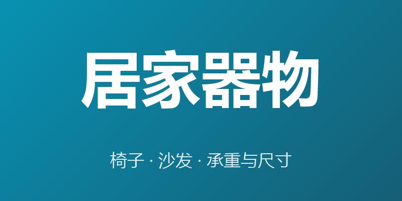 200斤适合哪种户外折叠椅？露营椅怎么挑才稳
