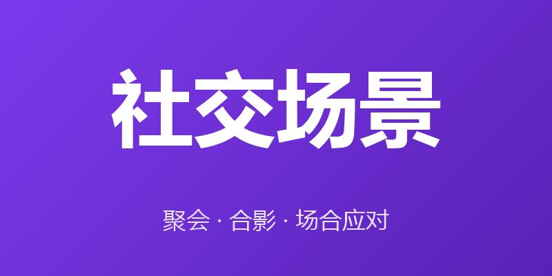 200斤男生相亲初次见面穿什么更稳妥