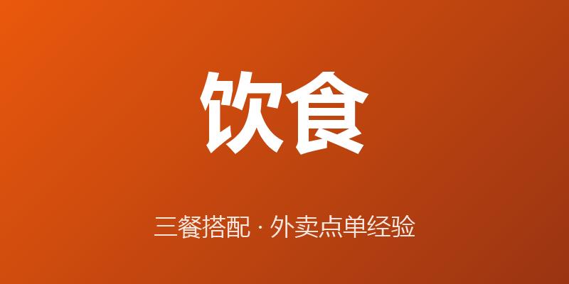 吃的不多还是胖怎么回事，聊聊日常里容易忽略的小习惯